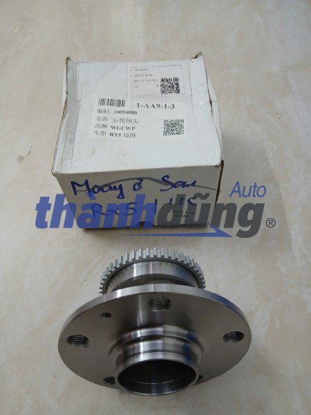 BẠC ĐẠN BÁNH SAU MG HS 2022-2025 | 10094080